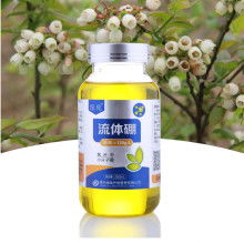 2019微量元素肥料價(jià)格 報(bào)價(jià) 微量元素肥料批發(fā) 第2頁(yè) 農(nóng)化網(wǎng)