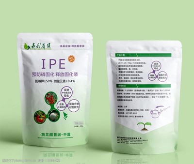 小清新肥料圖片素材