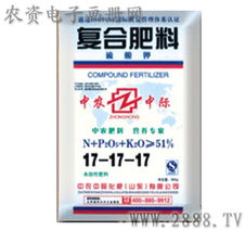 產(chǎn)品大全 復(fù)合肥