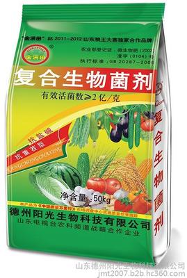 金滿田復(fù)合生物菌劑-抗重茬抗鹽堿綠裝50KG - 生物肥料廠家直銷免運(yùn)費(fèi)|誠(chéng)招區(qū)域代理經(jīng)銷商圖片_高清圖_細(xì)節(jié)圖-山東德州陽光生物科技 -