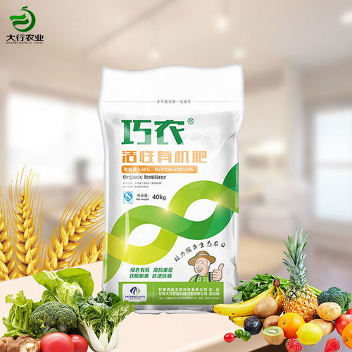 平涼有效的有機肥料哪家好