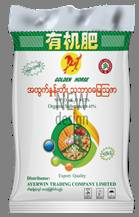 全國肥料雙交會企業(yè)風(fēng)采 云南順豐洱海