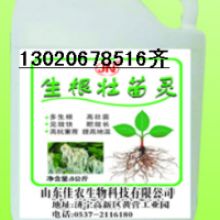 2019生物肥料價(jià)格 報(bào)價(jià) 生物肥料批發(fā) 第38頁(yè) 農(nóng)化網(wǎng)