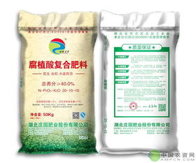 谷保莊園牌40-20-10-10腐植酸復合肥料的卓越優(yōu)勢與應用指南