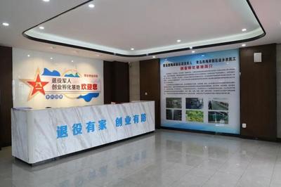 全市首個退役軍人鄉(xiāng)村振興創(chuàng)業(yè)孵化基地在新區(qū)揭牌成立，助力農業(yè)綠色發(fā)展