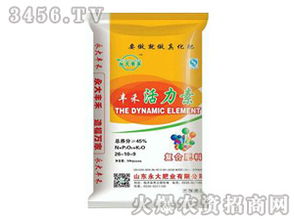 復合肥料26-10-9及豐禾活力素 高效農業(yè)的營養(yǎng)保障