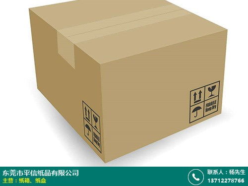 專業(yè)定制22寸紙箱印刷服務(wù) 平信紙品與紙板的全方位解決方案