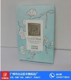 廣州白云區豐祺紙品廠 專業紙箱與彩盒制造專家
