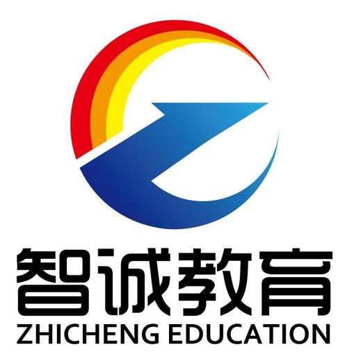 深耕教育沃土，賦能成長之路——煙臺智誠教育咨詢的使命與擔當