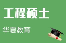 武漢華夏學堂 教育咨詢的深耕與未來探索